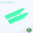 ALZ 450 菜刀槳/尾旋翼/尾槳(螢光綠)