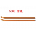 Tarot 550E/600E Φ9x294mm 雪橇/金屬腳架鋁管(橘色)