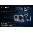 Tarot T-2D GoPro 兩軸無刷雲台總成(含雲台陀螺+馬達*2)