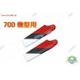 Tarot 700 105mm 碳纖尾槳/紅黑白