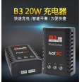 HotRC B3 2S/3S 1.6A/20W 航模鋰電池平衡充電器
