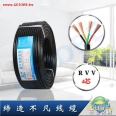 RVVP 4芯*0.5mm平方 信號線/護套線(1M長)