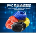 環保 Φ5mm PVC 電線保護阻燃套管/絕緣護套(3米/橘色)
