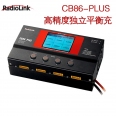 RadioLink CB86 PLUS 升級版獨立式智能充電器(媲美UNA6/A9)